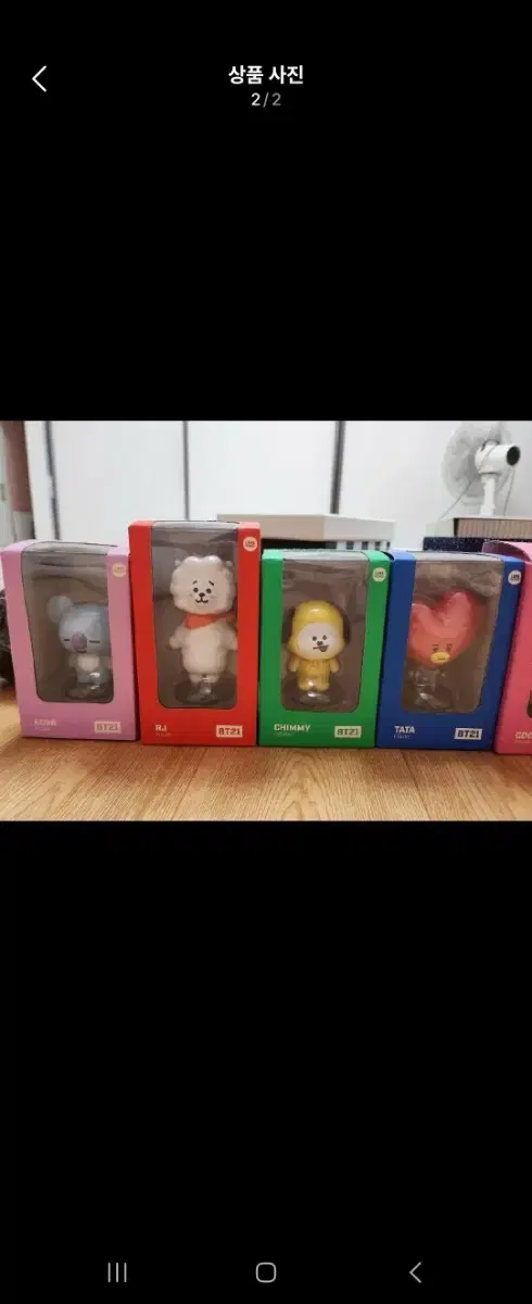 BT21 피규어